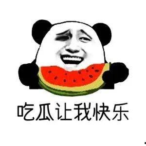 吃瓜是啥意思啊,揭秘“吃瓜”背后的网络文化现象